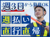 警備のお仕事デビューも大歓迎！幅広い世代が活躍中★
ほとんどのスタッフが未経験スタート◎
※写真はイメージ