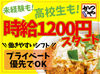 ＼全力飯！／かつやで働こう♪
まかないでお得にお腹いっぱい食べれちゃう◎
大手チェーンだから安心して始めやすい♪