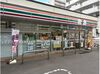 ＼シフトはかなり自由です／
曜日や日数、時間帯の固定も相談OKです！
働きやすい形でお仕事しましょう☆