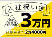 名古屋市のパート求人 募集なら マイナビパート