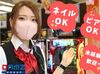 >>>★積極採用中★<<<
まずはお気軽にご応募ください♪