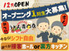 あなたの希望シフトで働ける♪
プライベート重視派もガッツリ派も大歓迎☆*。
毎週シフト変更も可能◎
ストレスフリーで働ける!!