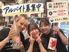 ＼胡町駅から歩いてスグ／
みんな仲良く楽しく働けます◎
広すぎず、綺麗！落ち着いて働けます♪
オシャレも楽しめる職場環境★