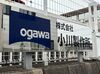 国産クレーンのパイオニア企業で働こう！
未経験から専門技術を身につけて、
一生モノのスキルを手に入れられます◎