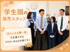 ★学生服販売のお店スタッフ★
流れも決まっているので、覚えやすい！
子育てが落ち着いた
主婦(夫)さんにもおすすめ♪