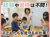 夏休み限定！大学生さんも活躍中☆