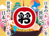 ＜食券制でかんたん接客★＞
バイトデビュー・久しぶりのお仕事復帰にも◎
食券制なので、オーダーとお会計はありません!!