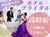 ≪シフト自由≫週1/4h～◎平日・土日のみ可♪
メールやLINEでお仕事をご紹介！⇒入れる日をメールでサクッと提出★