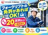 平日の休憩時間は食堂でリラックス♪
充実の職場環境も
スタッフから好評なんです！