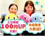 先輩スタッフが丁寧に教えます！
仕事は簡単なので未経験さんもすぐに慣れますよ～！
まずはお気軽にご応募くださいね。