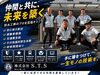 資格を活かして高日給ゲット★
＜日・週払い＞＜現金手渡し＞も相談OK！