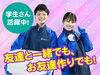 あなたの希望の働き方など、なんでもお気軽にご相談ください！
他のお仕事も多数あります♪
※画像はイメージ