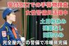 土日祝はしっかりお休み★
冷暖房完備の工場内で快適に働けます！
未経験でも始めやすい警備のお仕事♪