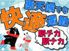 ウェブでご対応いただいた場合は、まずSMSが届きます。
その後SMSにて面接日程のご調整を行います。