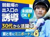 勤務日もお気軽にご相談ください♪
固定現場の勤務で安心◎