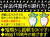 「期間限定の短期…／長期で安定…」など、働き方はご相談ください♪
※画像はイメージ
