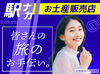 高時給でもお仕事はとてもシンプル◎
品出しやレジ業務等…レジは電子マネー対応◎
大学生さんもWワーカーさんにオススメ☆