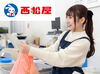ムダなし！ストレスなし！
西松屋なら毎日が気持ちいいお仕事時間に◎
久々のパート復帰にも"ちょうどいい"お仕事♪