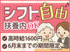6月末までのの期間限定★
新入学生の方やブランク明けの方も大歓迎です♪