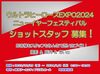 ウルトラヒーローズEXPO2024ニューイヤーフェスティバル★
冬休みの短期だから働きやすい♪
学生さんも大歓迎！