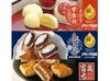 夢がいっぱいのスイーツ専門店で
≪短期バイト≫してみませんか？

未経験大歓迎ですよ◎
