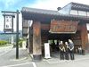＼TVで話題★／
人気店です！ただその分やりがいや高待遇を用意♪
高時給！絶品まかないがなんと0円！