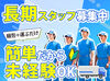 体力に自信がなくてもコツを覚えれば簡単♪
重いものを無理やり運ぶよりも、
1つ1つの荷物を丁寧に運べればOK☆