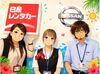 シフト自由で自分の都合に合わせて働ける♪
未経験スタートの方も安心して始められる環境です★
