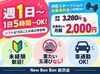 週1日～・1日5h～OK！
生活スタイルに合わせて無理なく働ける♪
シフトは自由に自己申告でOKだから予定も立てやすいですよ★