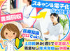 ＼30～50代女性スタッフ活躍中！／
マニュアル完備＆研修充実で安心してスタートできます♪
平日のみ勤務で家庭との両立も◎