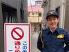 20～40代のスタッフさん中心に活躍中◎
なんと40代から警備を始めた方も！
ブランクのある方歓迎♪