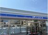 ローソン札幌北10条西十九丁目店外観