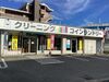 ＼未経験の方も安心です！／
はじめは社員がサポートします♪
タグのつけ方なども丁寧にお教えします！