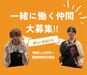 春日駅徒歩2分で通勤ラクラク♪短期OKだから気軽に始められる！
オシャレ自由◎落ち着いた雰囲気の店内で、自分らしく働けます☆