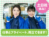 あなたの希望の働き方など、なんでもお気軽にご相談ください！
他のお仕事も多数あります♪
※画像はイメージ