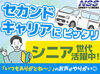 最初に丁寧な指導あり◎
先輩がしっかりお教えします☆
慣れればスムーズに進められるので
あっという間に定時なんてことも♪