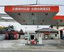 車の免許や資格・経験などは必要なし！
未経験＆バイトデビューさんも大歓迎★
＜埼玉県 南埼玉郡にあるガソリンスタンド＞