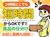新人のフォロー体制もばっちり！
周りには頼れる先輩がいるので
わからないこともスグ聞ける！
みんな親切に教えてくれます♪