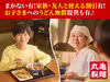 本場讃岐の臨場感が味わえる☆お客さまのワクワクした顔もカウンターからよく見えて楽しいですよ