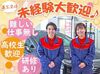 シフト自由だから働きやすさもバッチリ♪
勤務日数や曜日の相談もOKです！

学校や家事との両立や
Wワークもしやすいですよ.˚✧