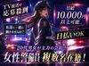 ★未経験でも安心スタート★
研修を通して、業務の流れはしっかりレクチャー！
万全のフォロー体制でお待ちしています！