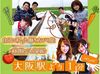 未経験の方でも安心♪ルクア大阪が主催する入店研修あり！あいさつの仕方や館内のルール説明などを行います。