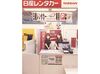 シフト自由で自分の都合に合わせて働ける♪
未経験スタートの方も安心して始められる環境です★