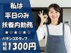 ≪採用率UP中≫
パチンコの知識・経験は一切不要！
90％スタッフが未経験スタートなので安心してくださいね★