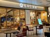 ＜もみじ茶屋＞
店内は和モダンスタイルで“ほっと一息”つける癒し空間♪
老若男女幅広いお客様にご愛顧いただいています◎