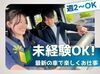 甲子園駅から徒歩5分の駅チカ！
通勤もラクラク★
スタッフも気さくな人ばかりなので、
困ったときは何でも聞けて働きやすい♪