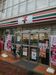 二階建ての店舗なので階段を使っての勤務になります！詳細をお伺いの際に電話で連絡があります。