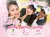 ゴルフ知識＆経験がなくても大丈夫♪
手厚い研修で未経験からスタートした方が活躍中★
≪短期勤務もOK≫もちろん長期は大歓迎！