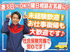 お仕事は週3日〜OK♪
曜日や時間帯の相談も大歓迎！

研修とマニュアルがあるから
始めやすさもポイントです！