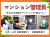 ＼未経験スタート大歓迎／
年齢・経験は一切不問です◎
『安定して働きたい』と頑張る
皆さんをしっかりサポートします♪